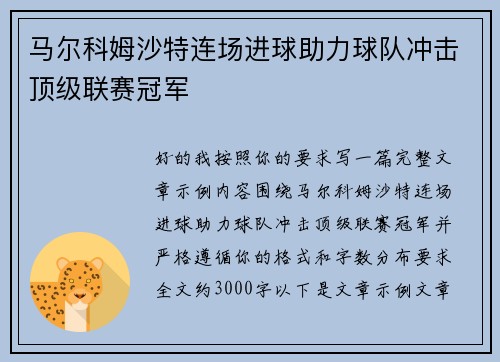 comment-img