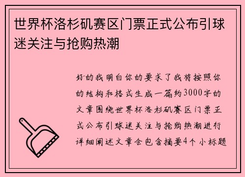 comment-img