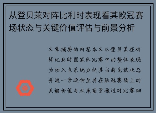 comment-img