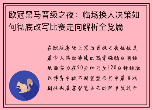 comment-img