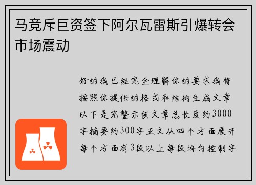 comment-img